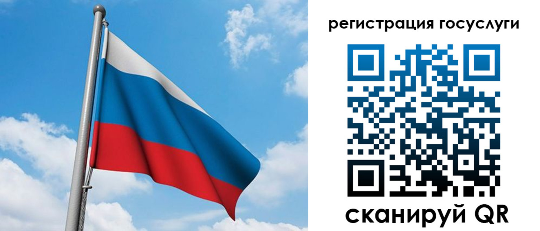 временная регистрация надежно в Мценске