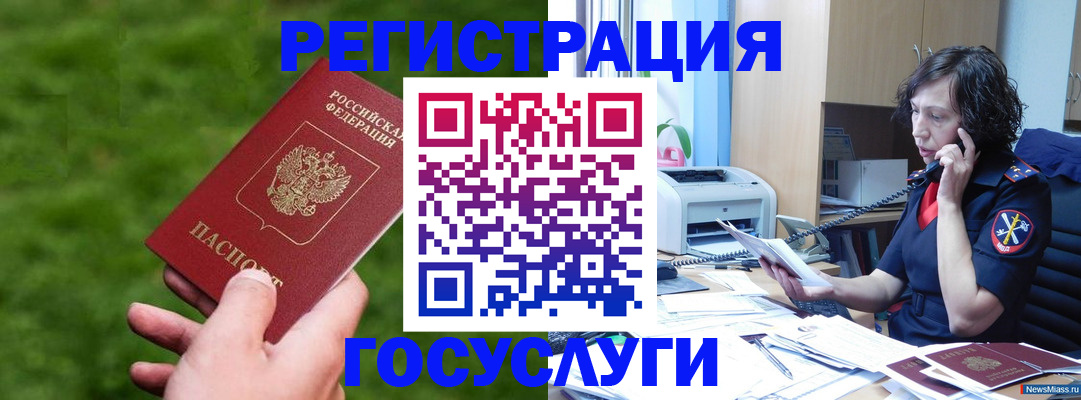 регистрация для дет. сада в Мценске