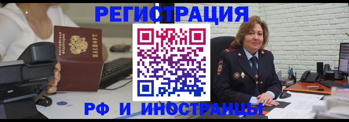 регистрация для школы в Мценске